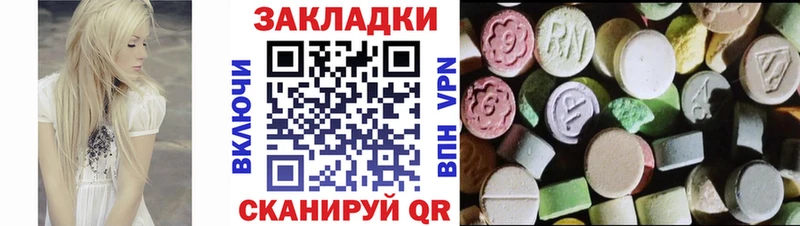 Все наркотики Агрыз А ПВП  МДМА  Меф  ГАШИШ  Конопля 