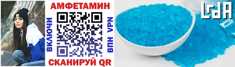 АМФЕТАМИН Розовый Агрыз