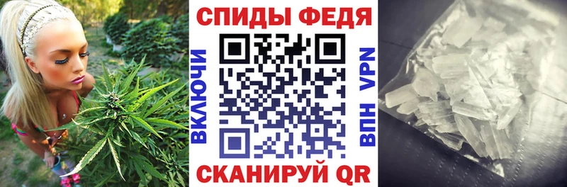 нарко площадка состав  Агрыз  Амфетамин Розовый 