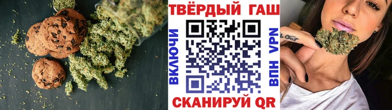 купить наркотик  Агрыз  маркетплейс состав  Еда ТГК марихуана 