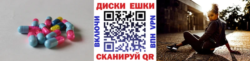 Экстази louis Vuitton  Агрыз 
