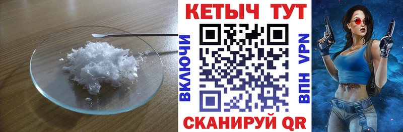 КЕТАМИН ketamine  Агрыз 