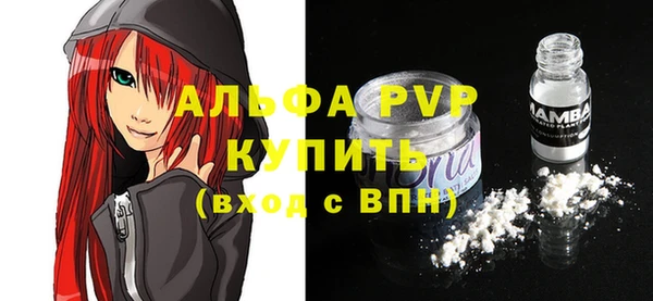экстази Абаза