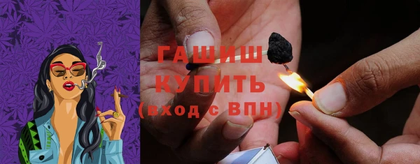 мдма Слюдянка