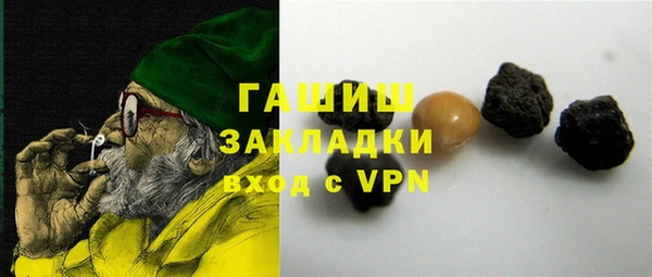 прущие крисы Абинск