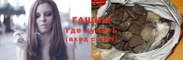 экстази Абаза