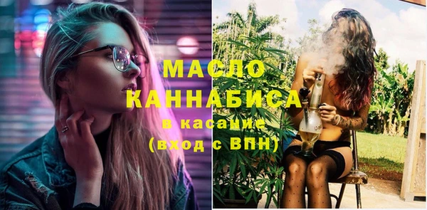 spice Карабаш