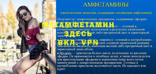 экстази Абаза