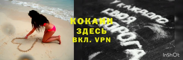 мефедрон Сосновка