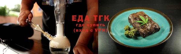 ГАЛЛЮЦИНОГЕННЫЕ ГРИБЫ Сосновый Бор