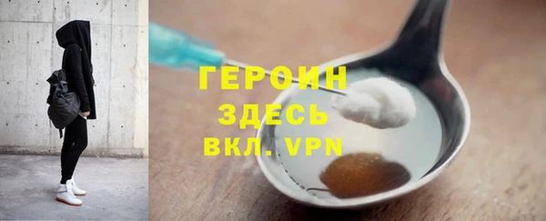 мефедрон Сосновка