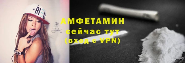 мяу мяу кристалл Снежногорск