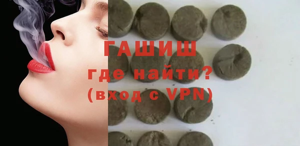 экстази Абаза