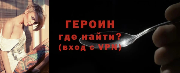 стафф Сосновоборск