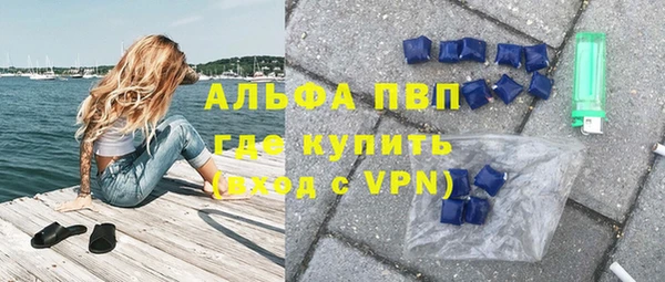 экстази Абаза