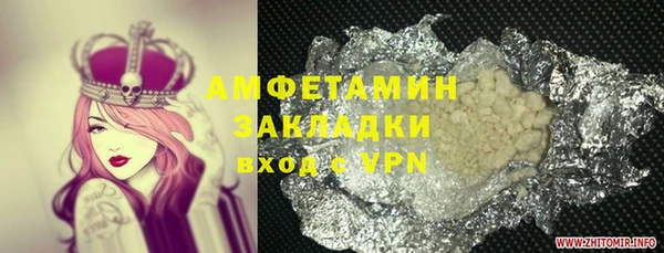 ALPHA-PVP Снежинск