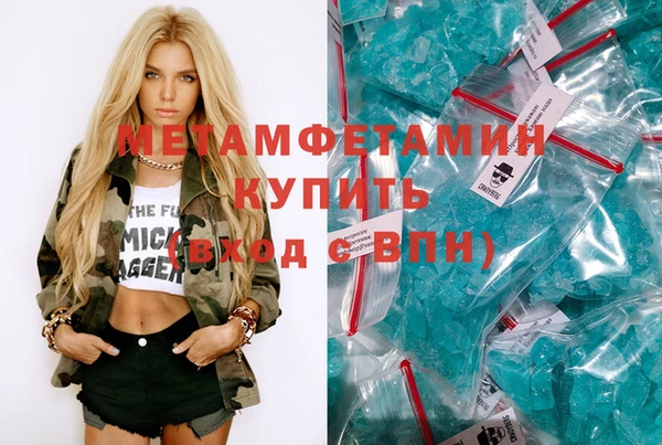 стафф Сосновоборск