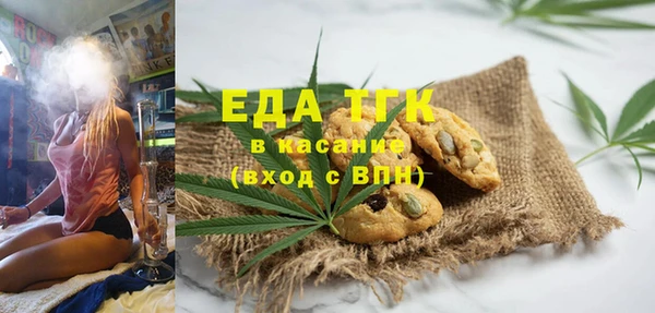 экстази Абаза
