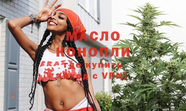 прущие крисы Абинск