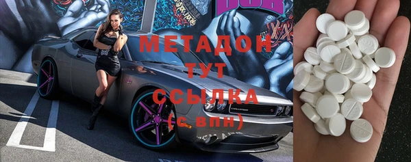 мдма Слюдянка