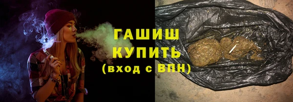 прущие крисы Абинск