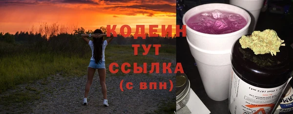 экстази Абаза
