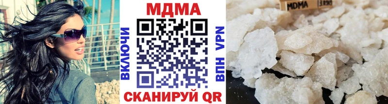дарнет шоп  Агрыз  MDMA кристаллы 