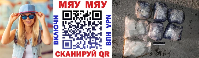 Мефедрон 4 MMC  где найти   Агрыз 