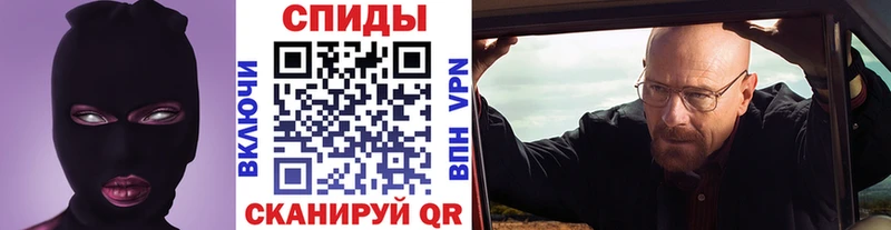 МЕТАМФЕТАМИН пудра  Агрыз 