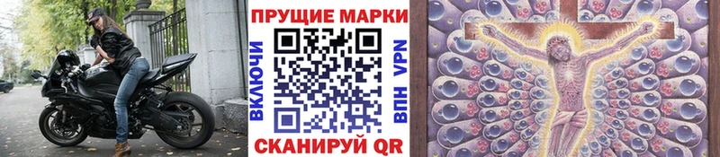 наркота  Агрыз  Марки N-bome 1500мкг 