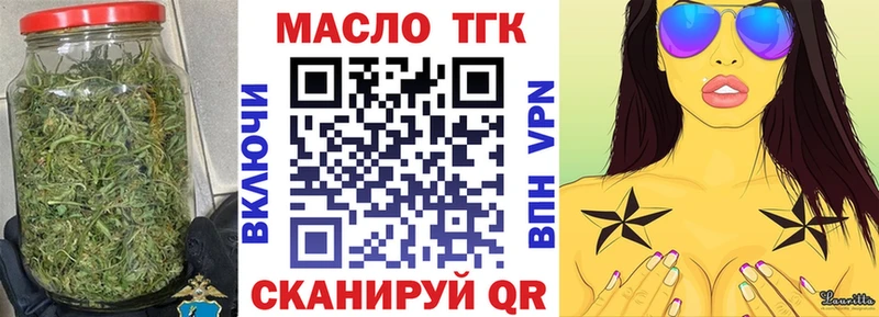 Дистиллят ТГК вейп с тгк  МЕГА ССЫЛКА  Агрыз 
